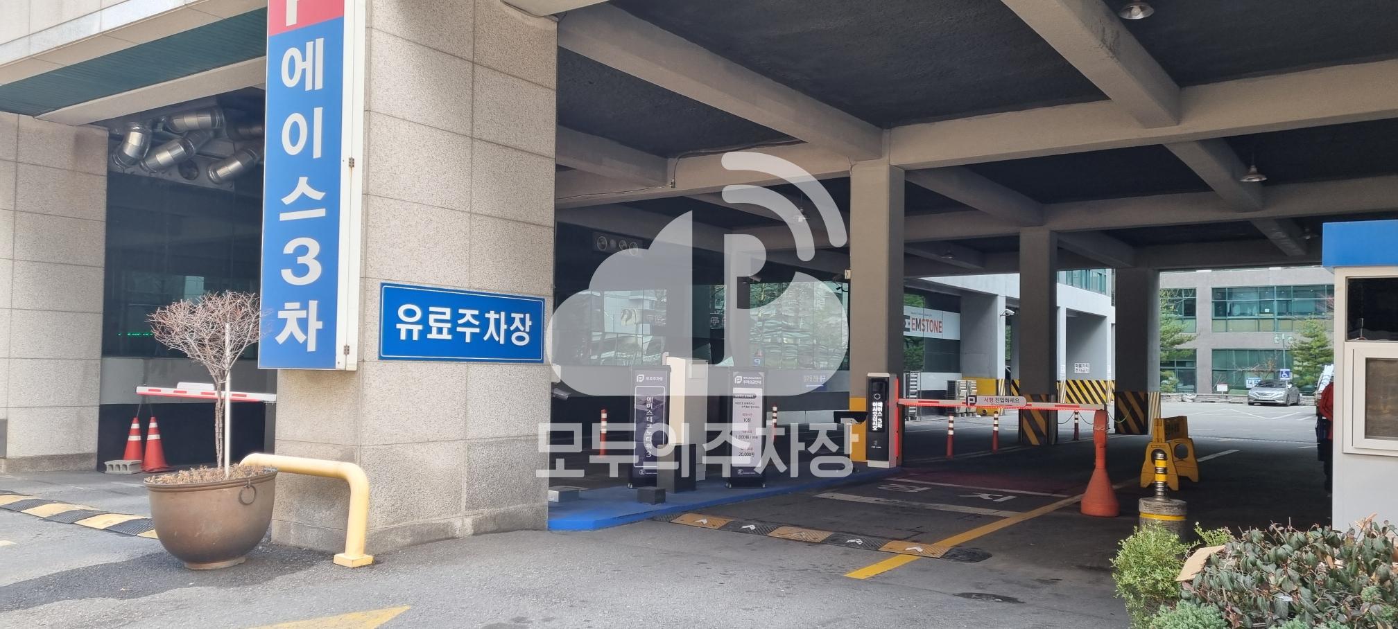 에이스테크노 타워3차 주차장 이미지 2