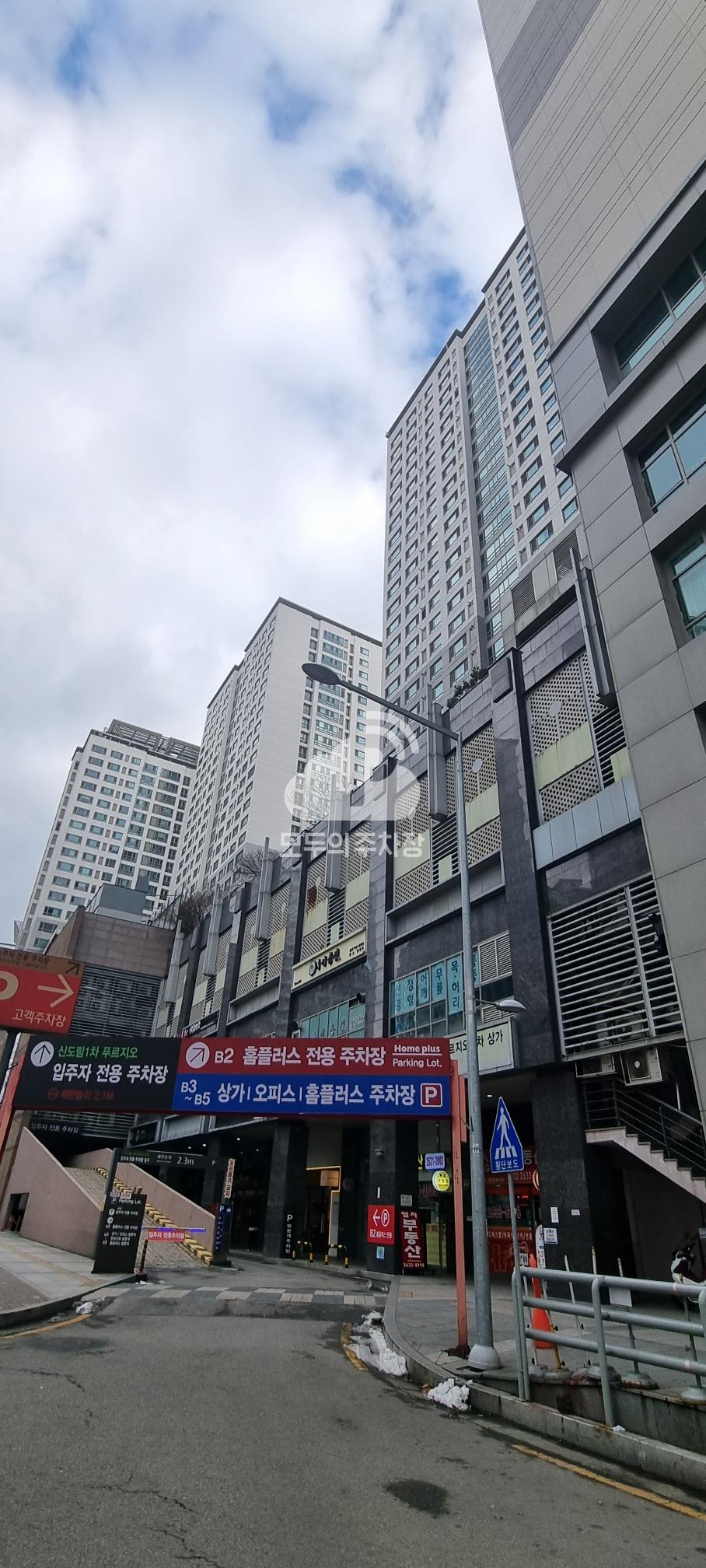 홈플러스 주차장 이미지 1