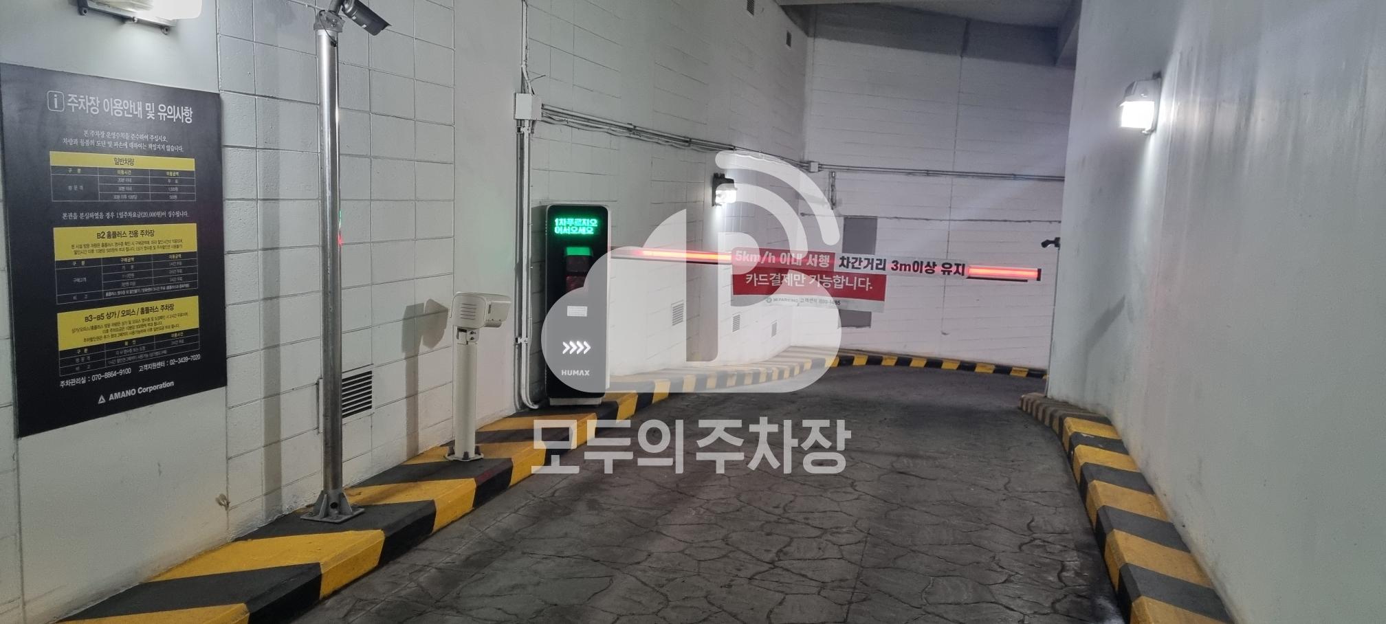홈플러스 주차장 이미지 2