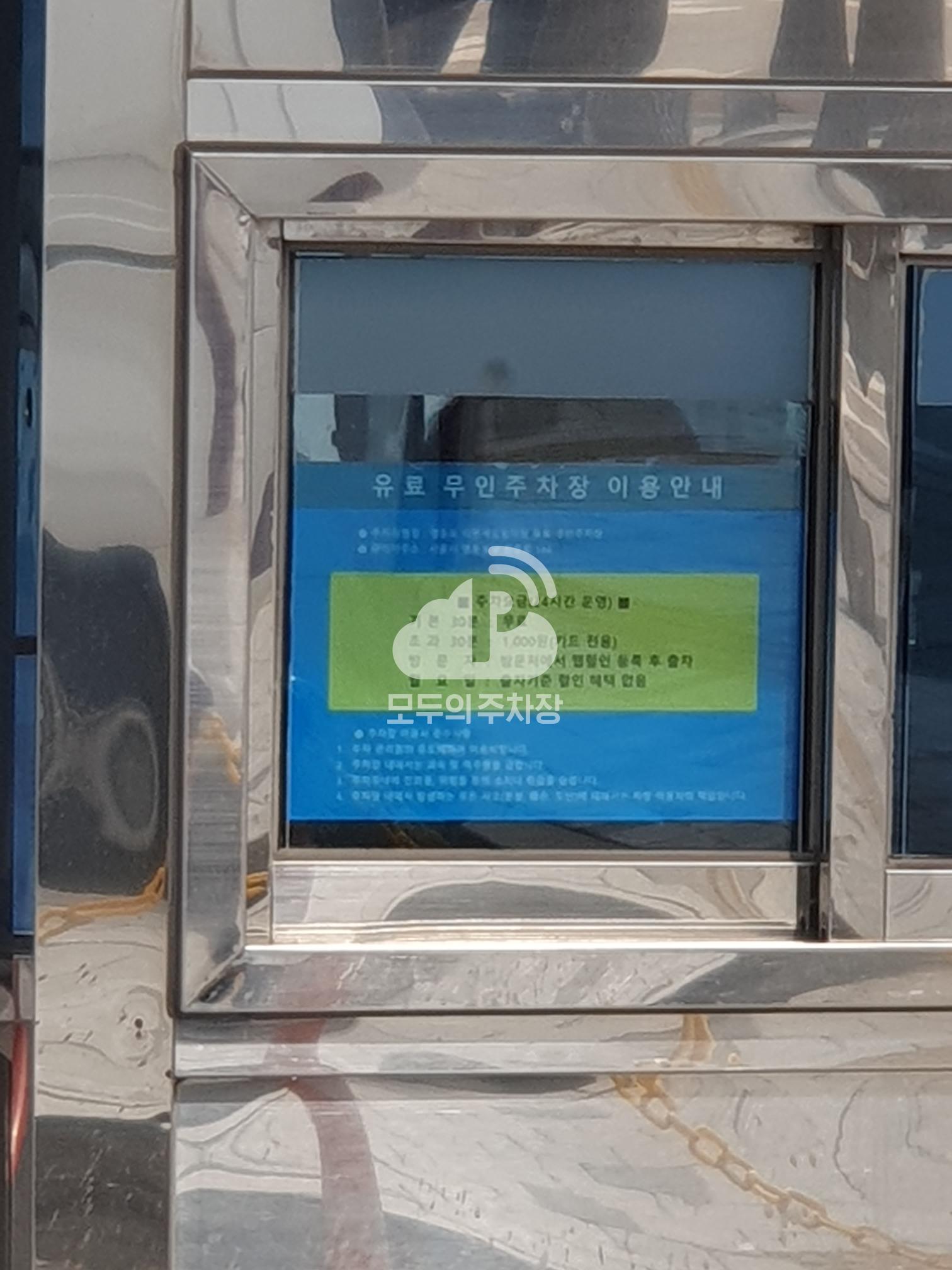 이엔씨드림타워 주차장 이미지 3