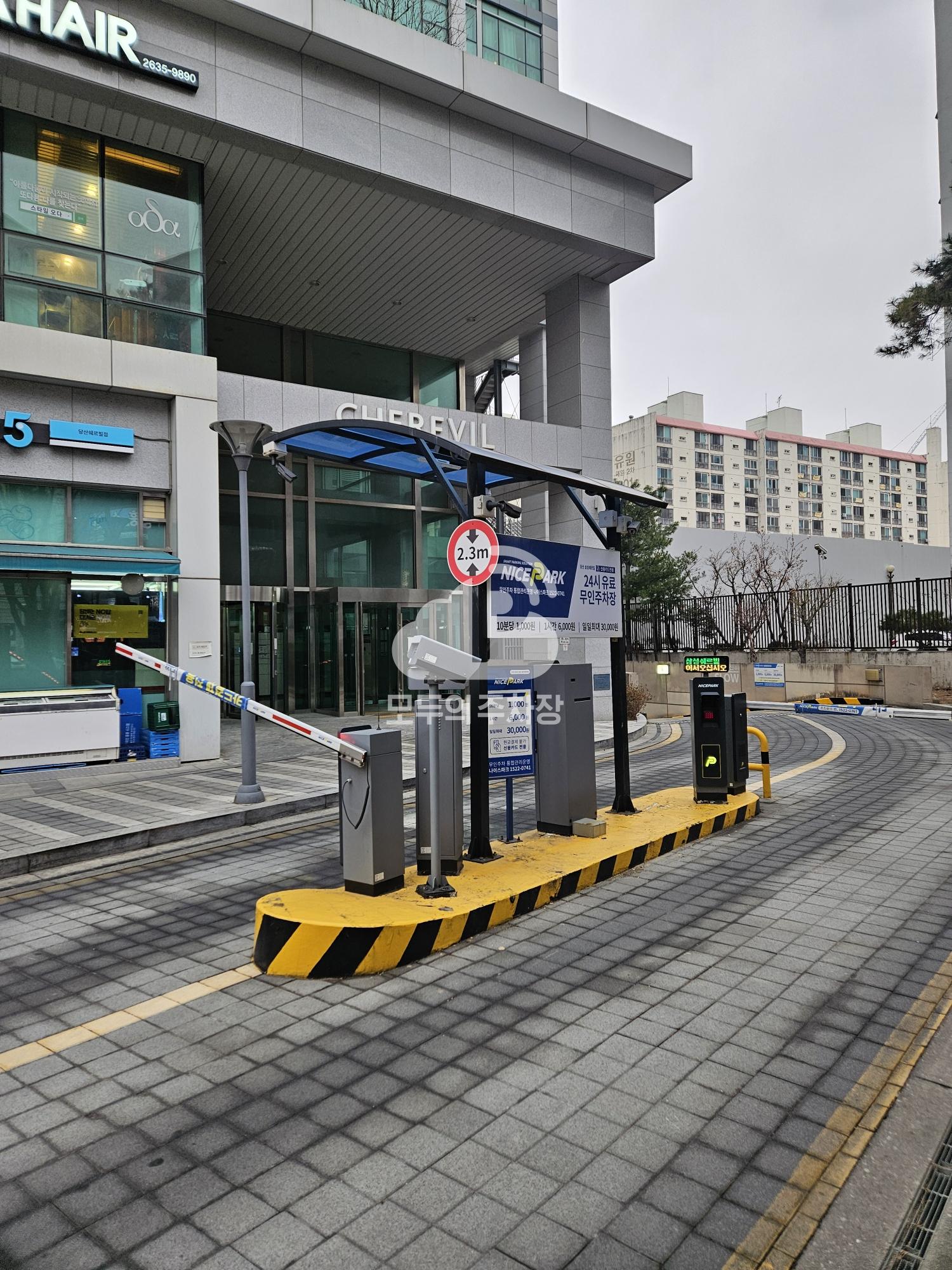 당산 삼성쉐르빌 주차장 이미지 2