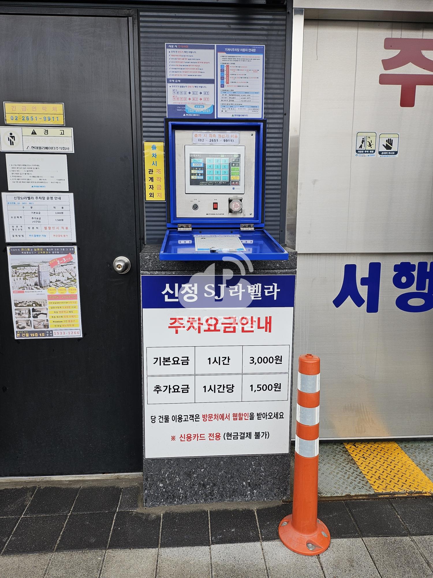 올가 민영 주차장 이미지 3
