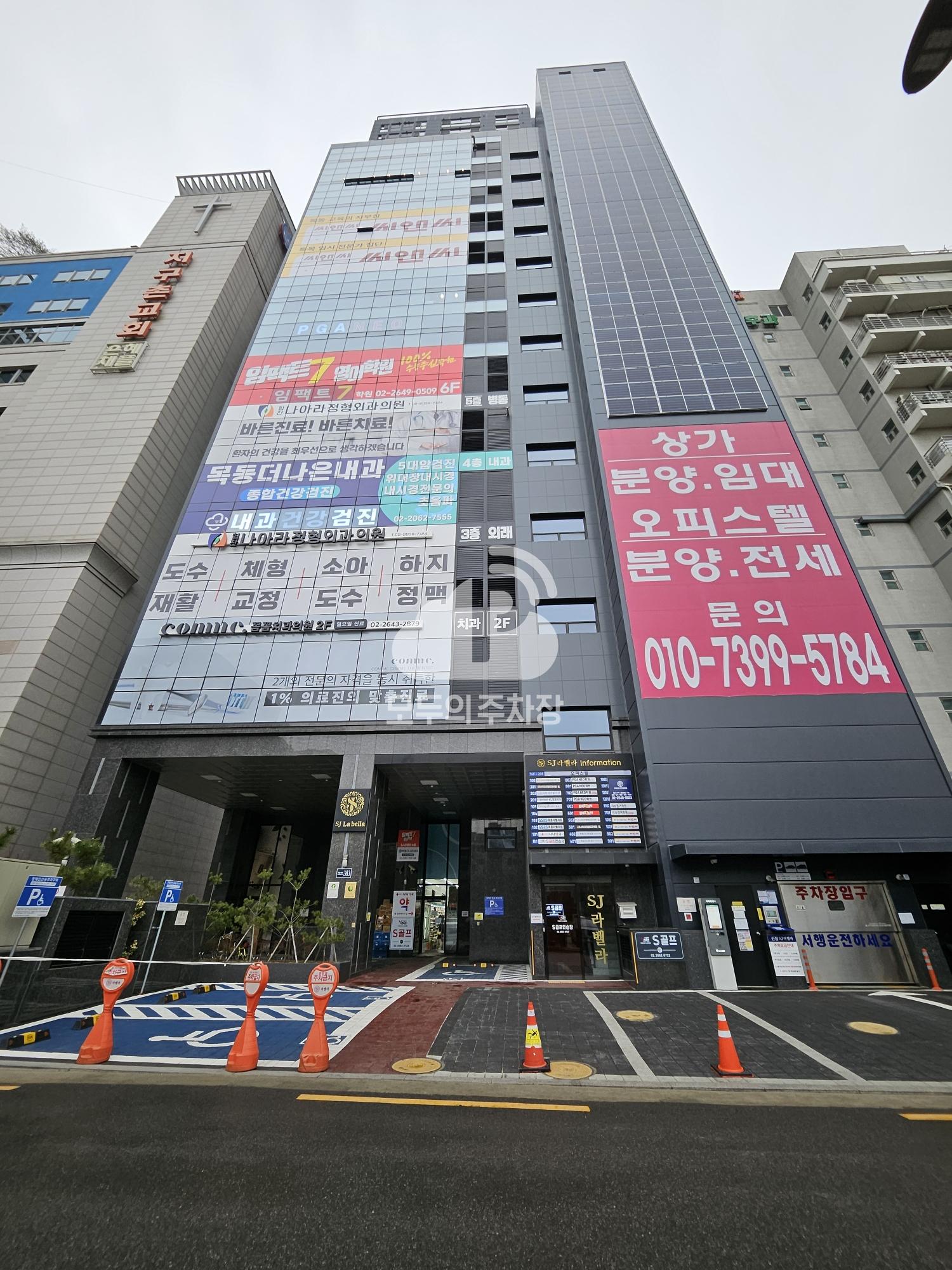 올가 민영 주차장 이미지 1