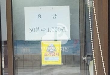 세원빌딩 주차장 이미지 4