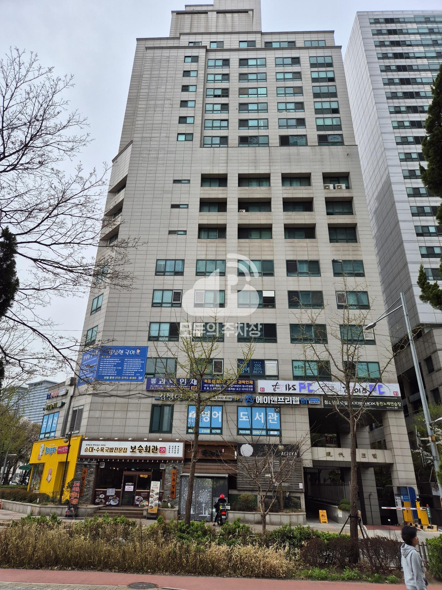 현대파크빌 주차장 이미지 1
