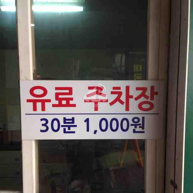 유퍼스트 주차장 이미지 2
