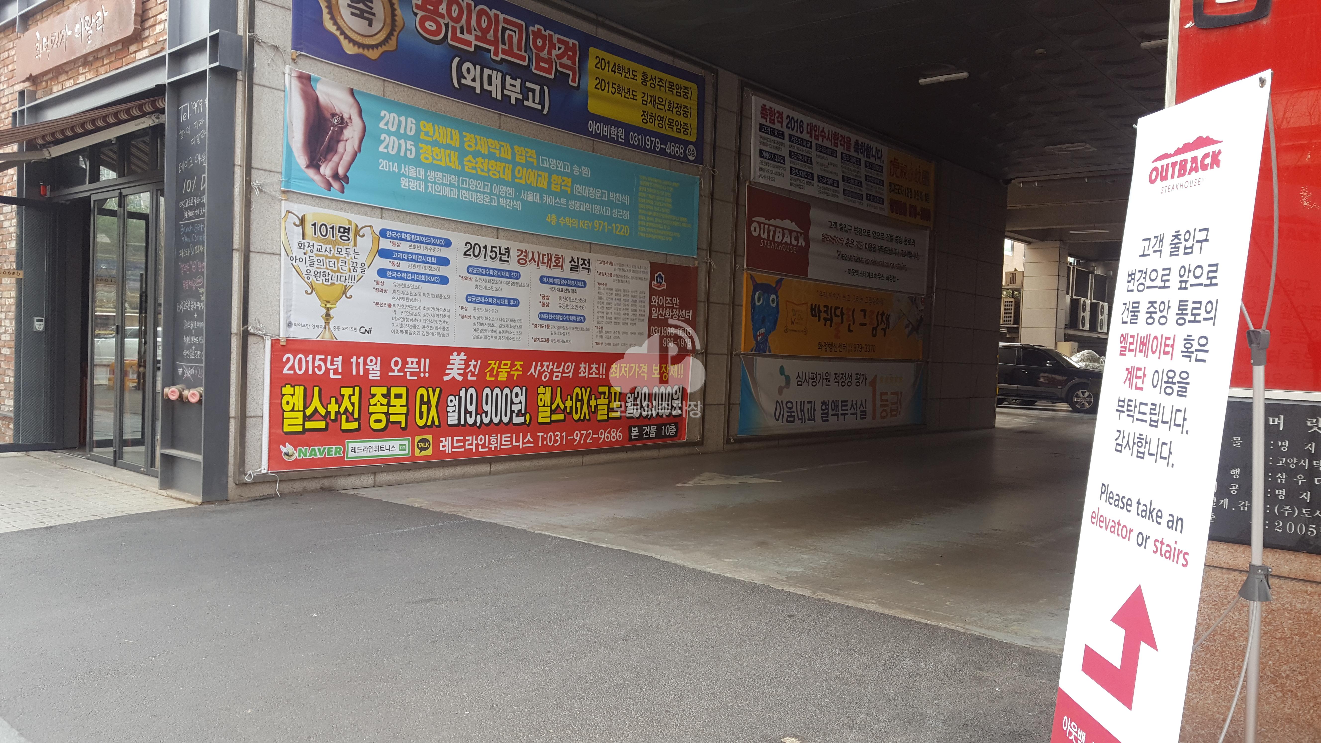 명지프라자 주차장 이미지 1