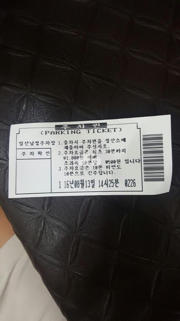 남정골드프라자 주차장 이미지 3