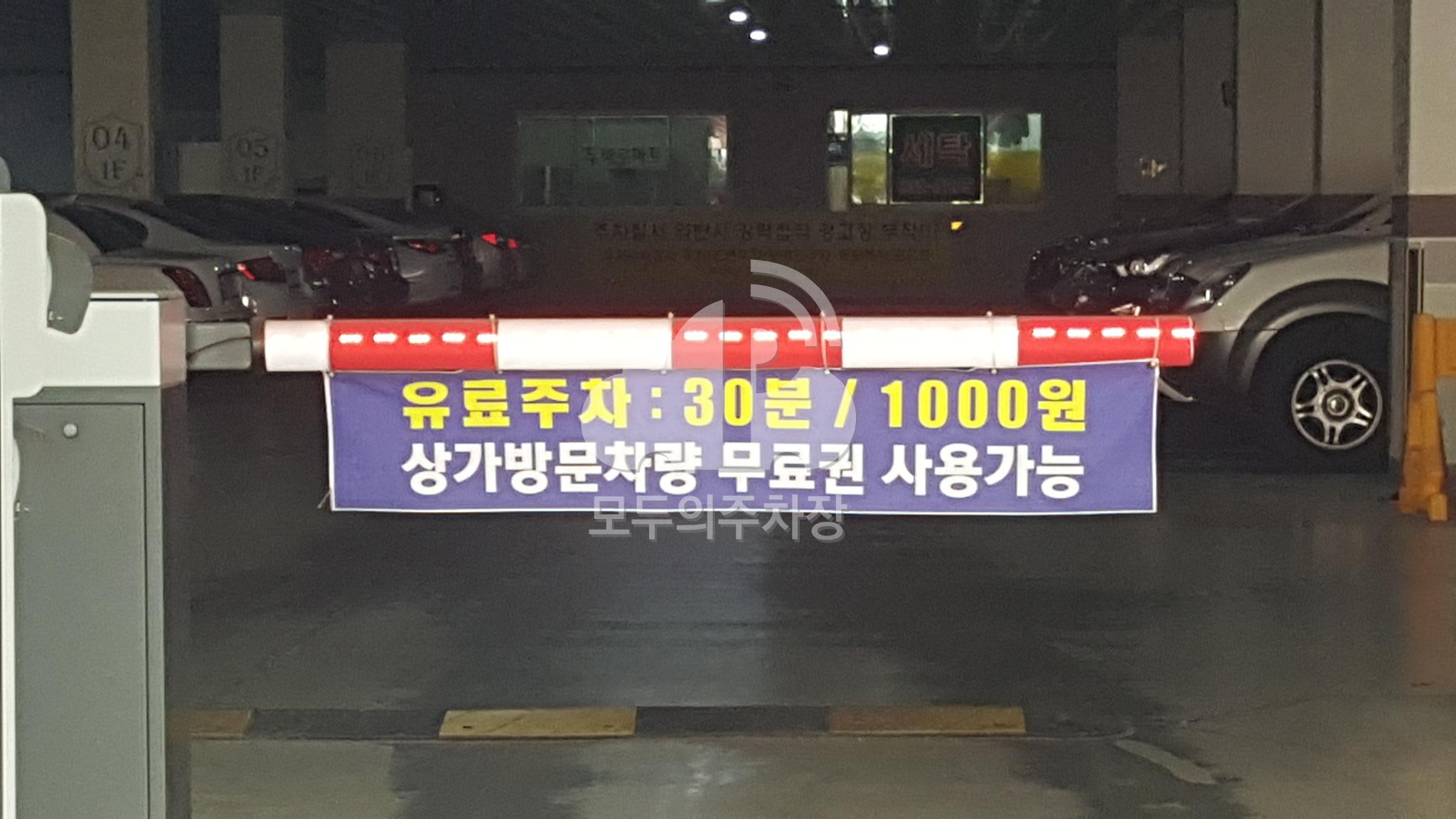 비잔티움 민영 주차장 이미지 2