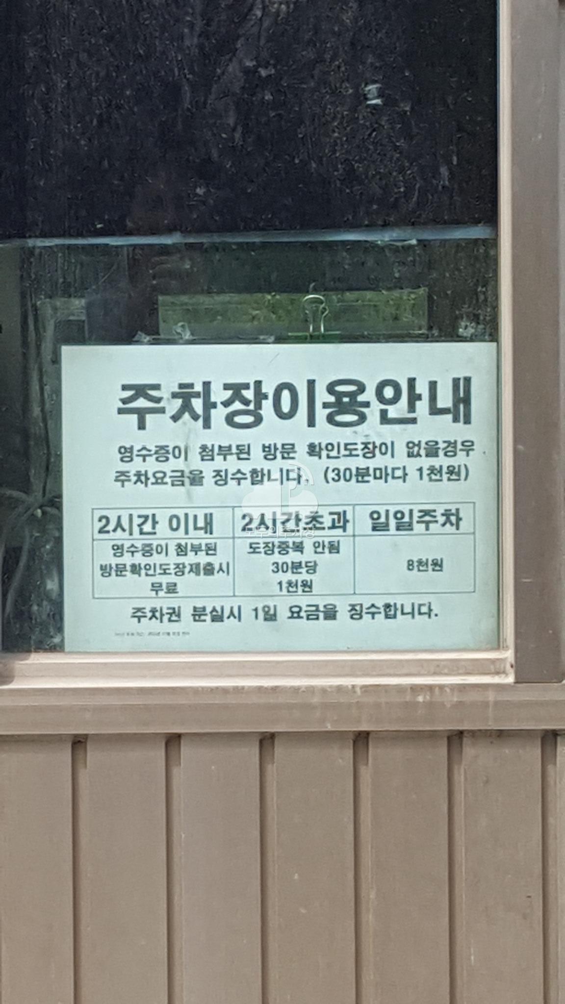 올리브 민영 주차장 이미지 2