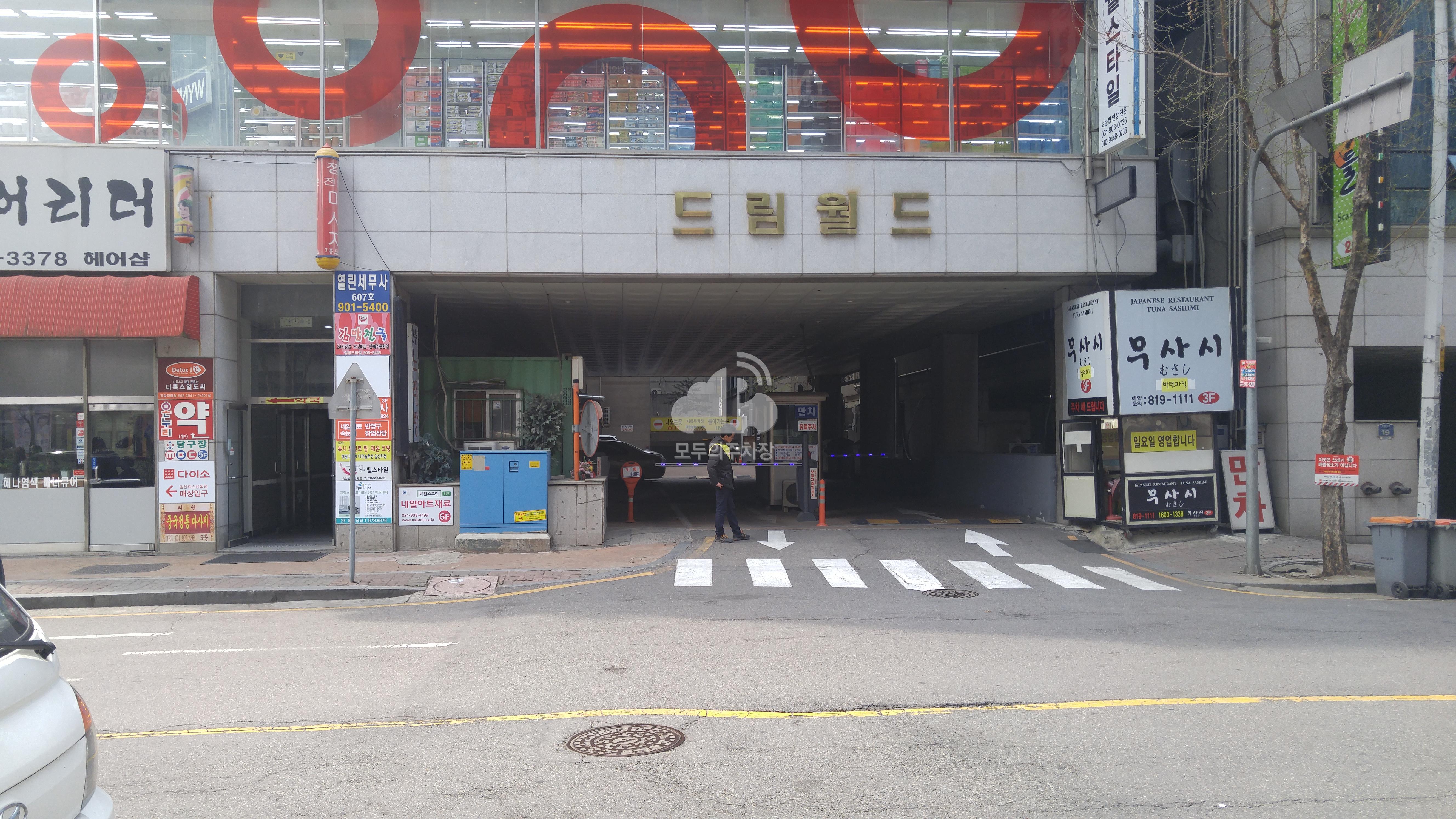 드림월드 주차장 이미지 3
