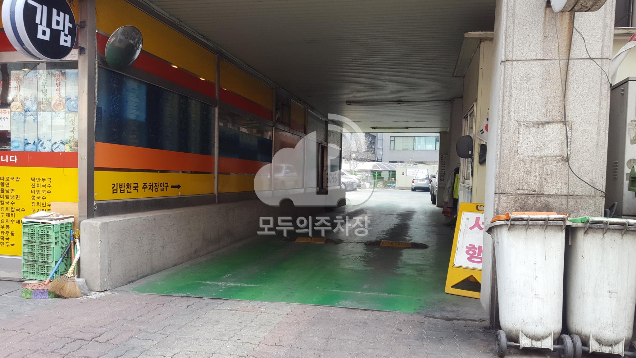 투루파킹 일산에메랄드빌딩 주차장 이미지 2