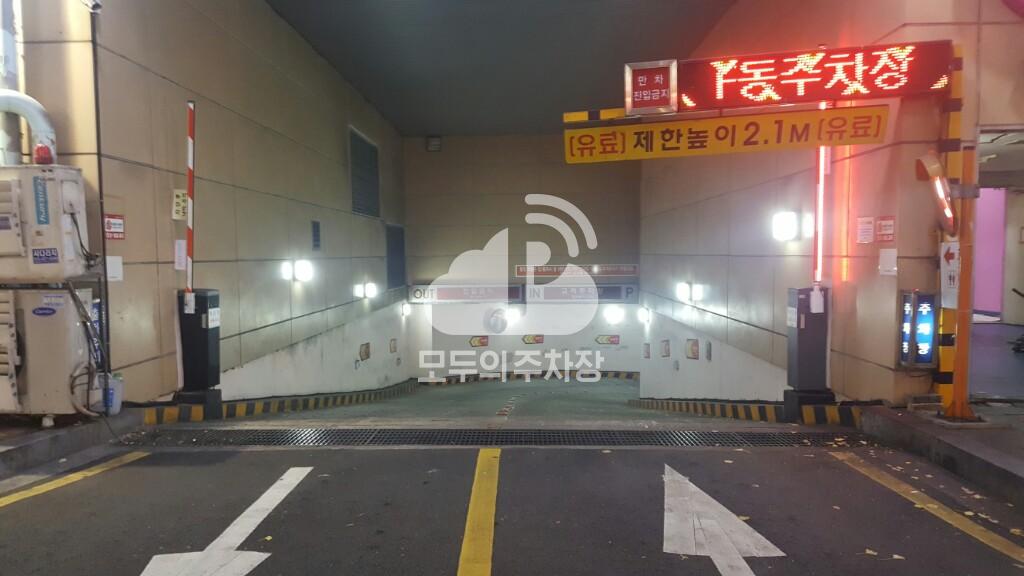 라페스타 F동 민영 주차장 이미지 1