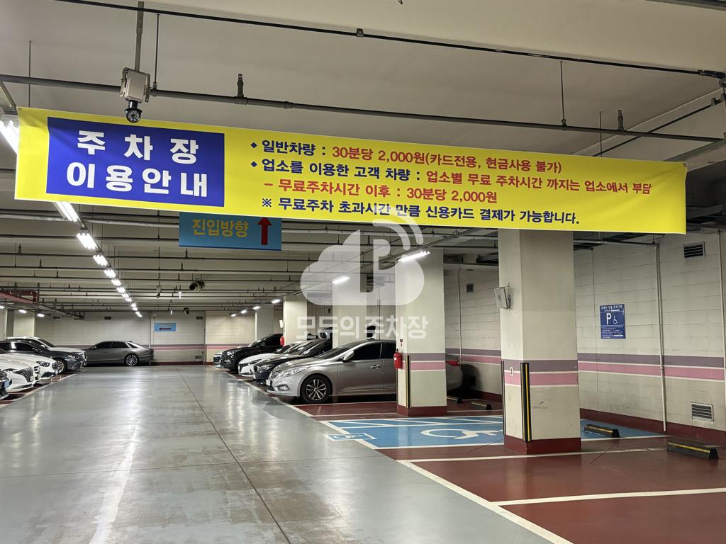 형성프라자 주차장 이미지 4