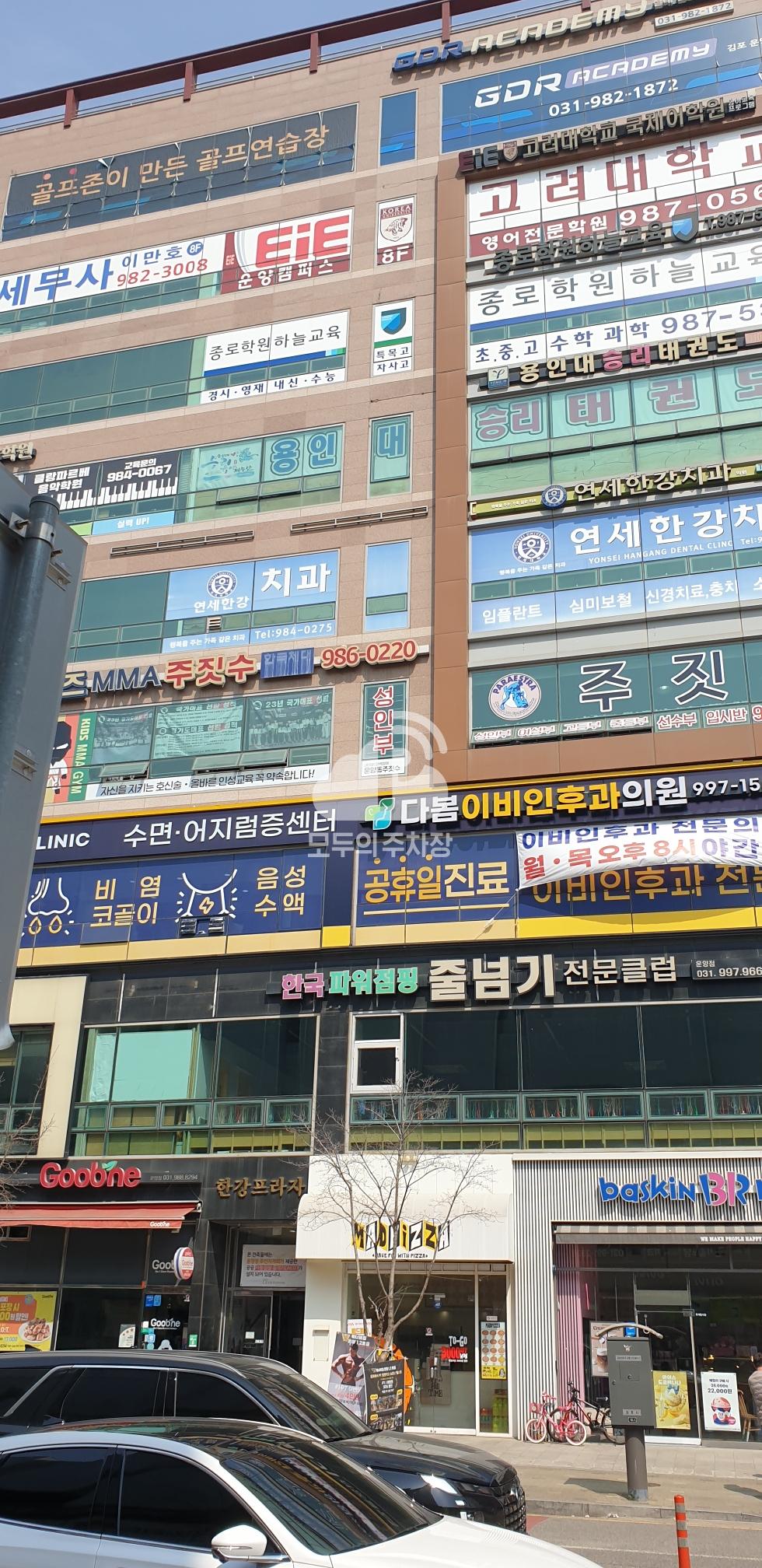 한강프라자 주차장 이미지 1