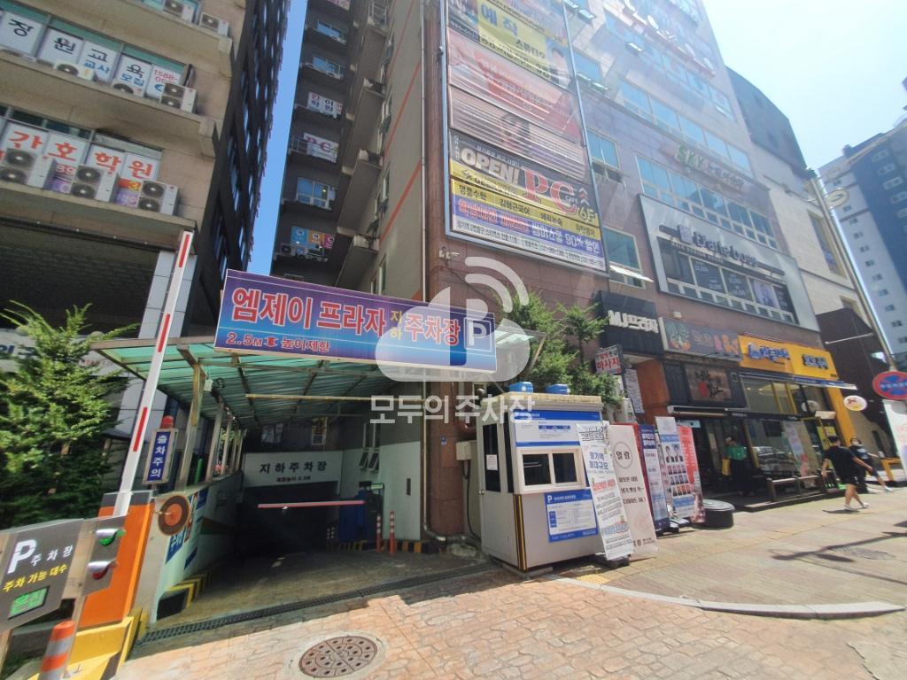 엠제이프라자 민영 주차장 이미지 1