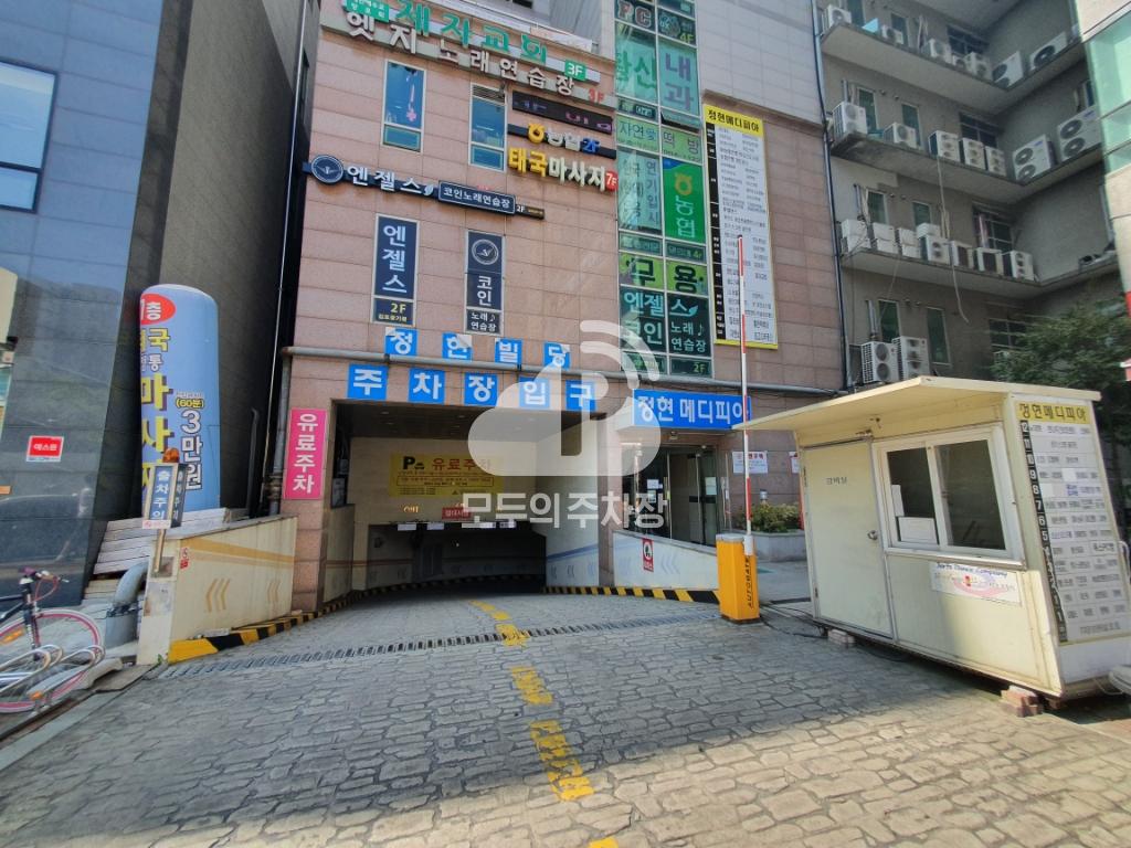 정현메디피아 민영 주차장 이미지 4