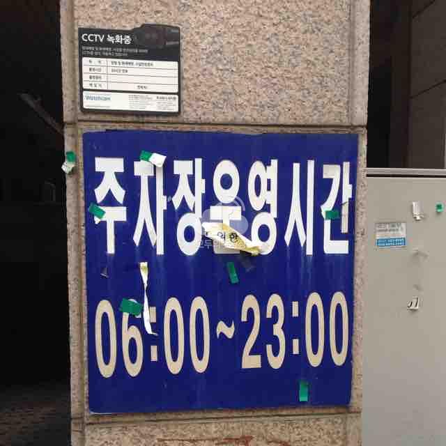 테마파크 민영 주차장 이미지 1