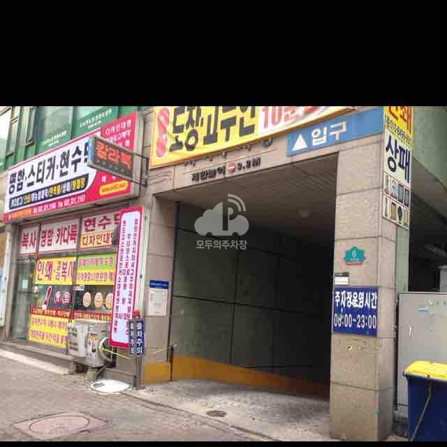 테마파크 민영 주차장 이미지 2