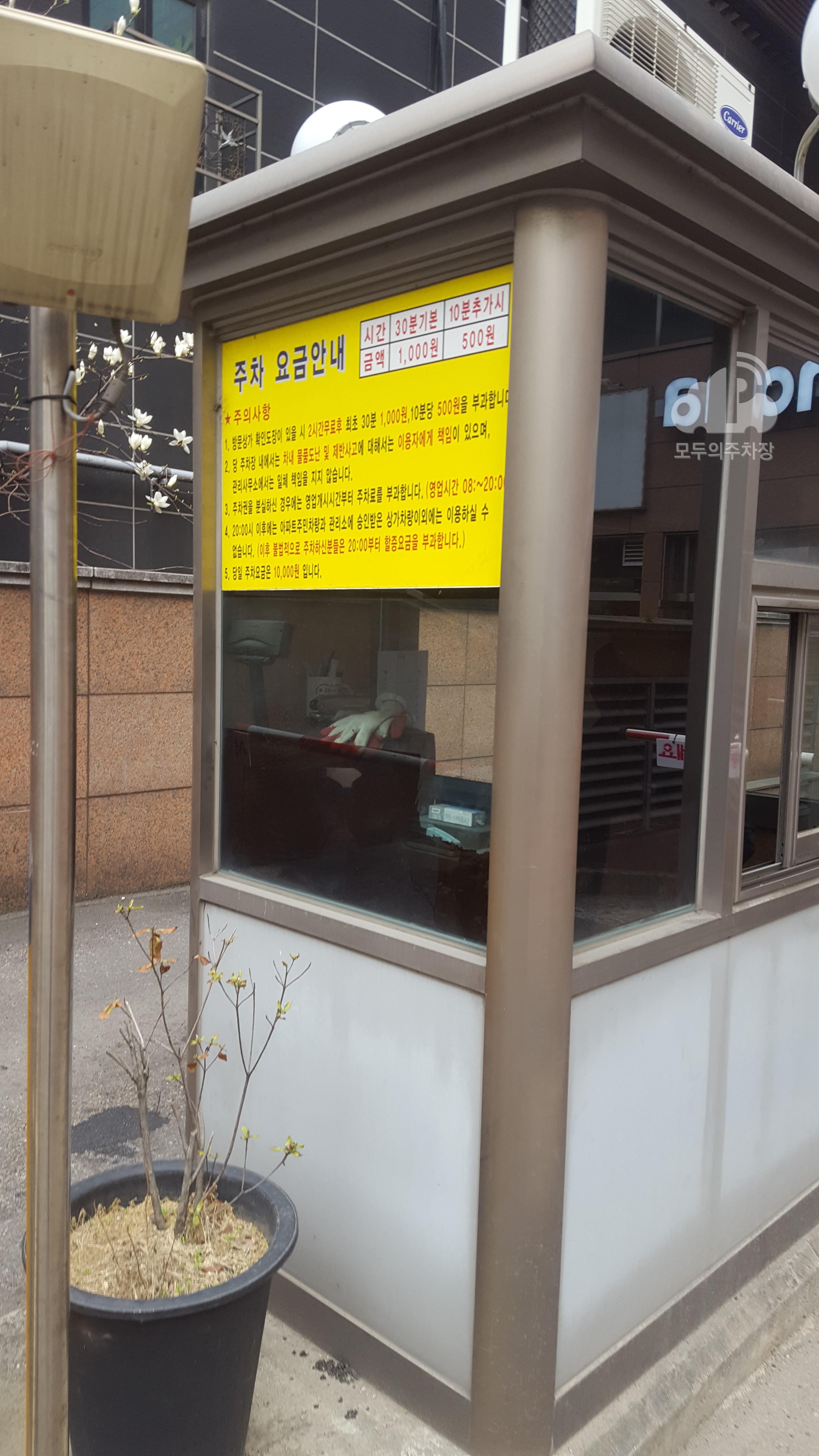 스타팰리스 주차장 이미지 1
