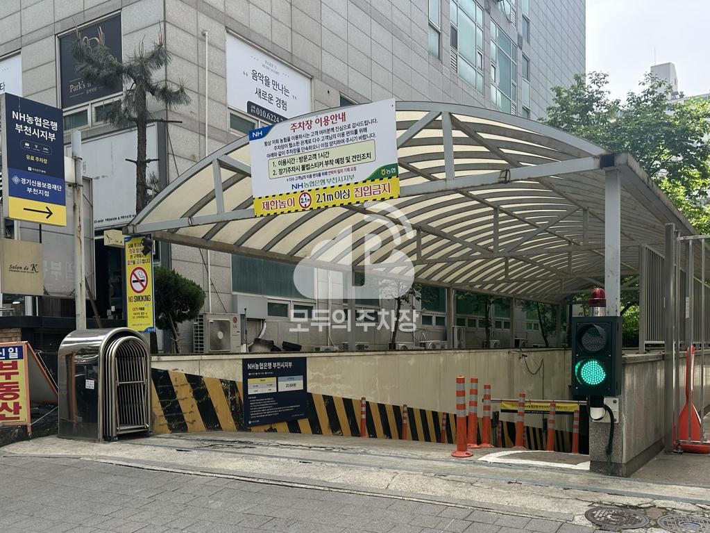 케이엠파크 NH농협은행부천시지부 주차장 이미지 1