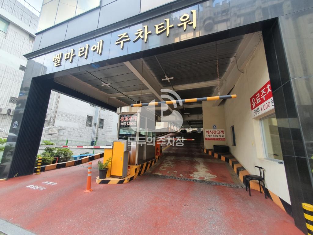 나이스파크 부천 벨마리에 주차장 이미지 2