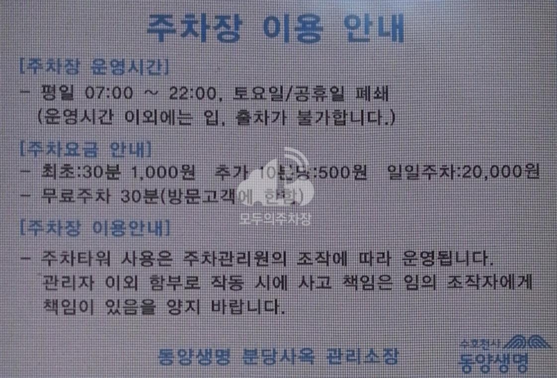 분당G타워 주차장 이미지 1