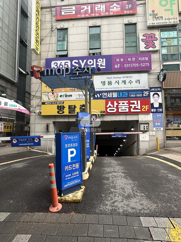 Tmap주차 코코프라자 주차장 이미지 3