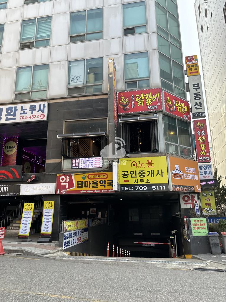 노블리치오피스텔 A동 민영 주차장 이미지 2