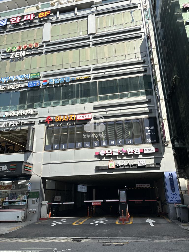 서일빌딩 주차장 이미지 1