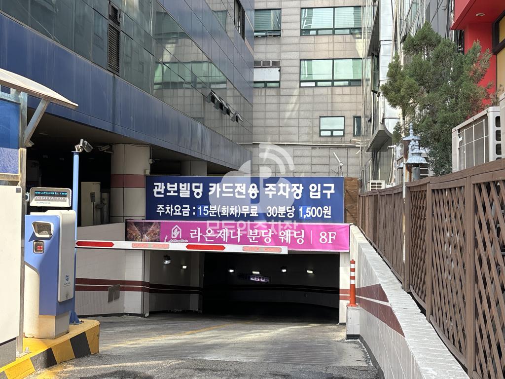 관보빌딩 주차장 이미지 3