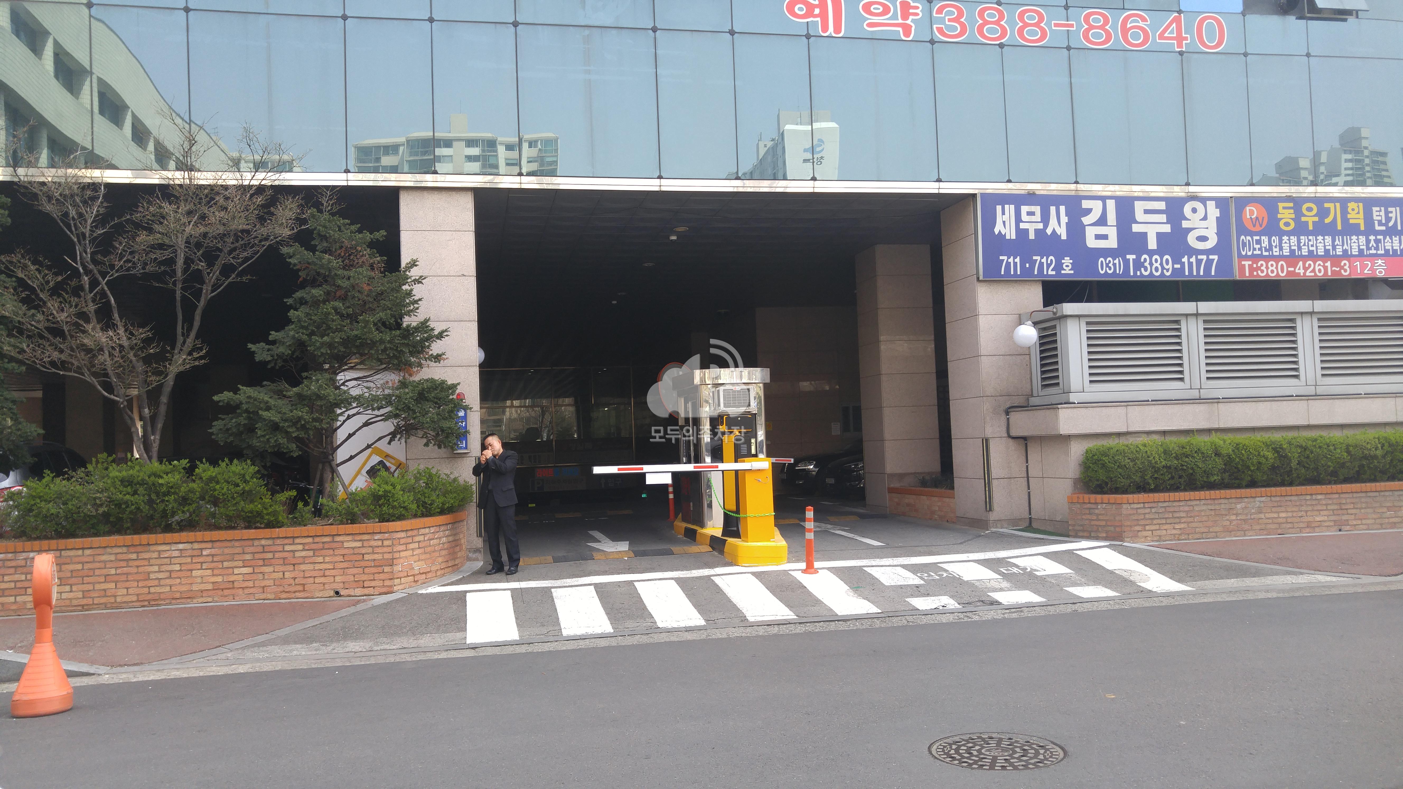 무역센타 민영 주차장 이미지 1