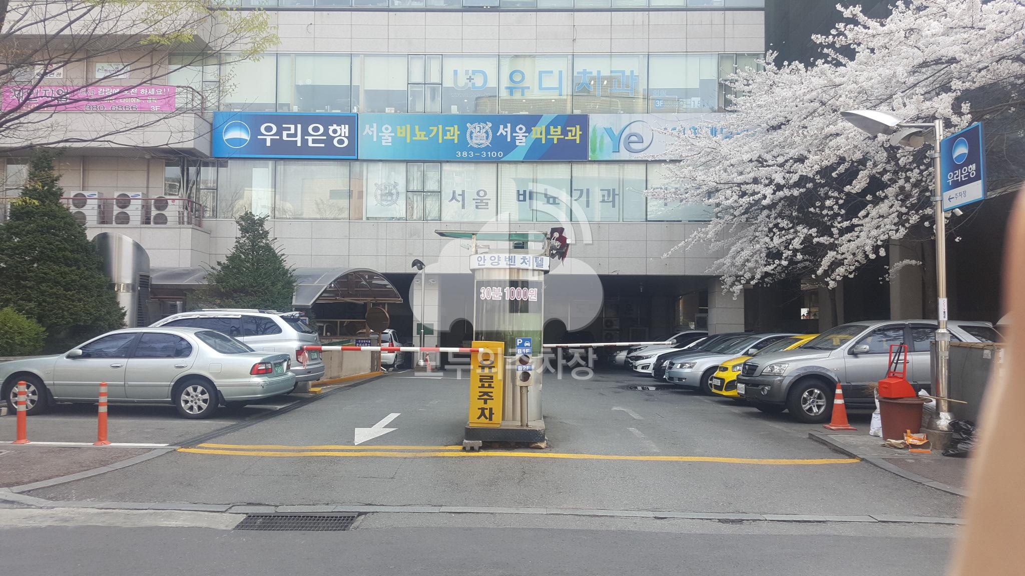 안양 벤처텔 주차장 이미지 1