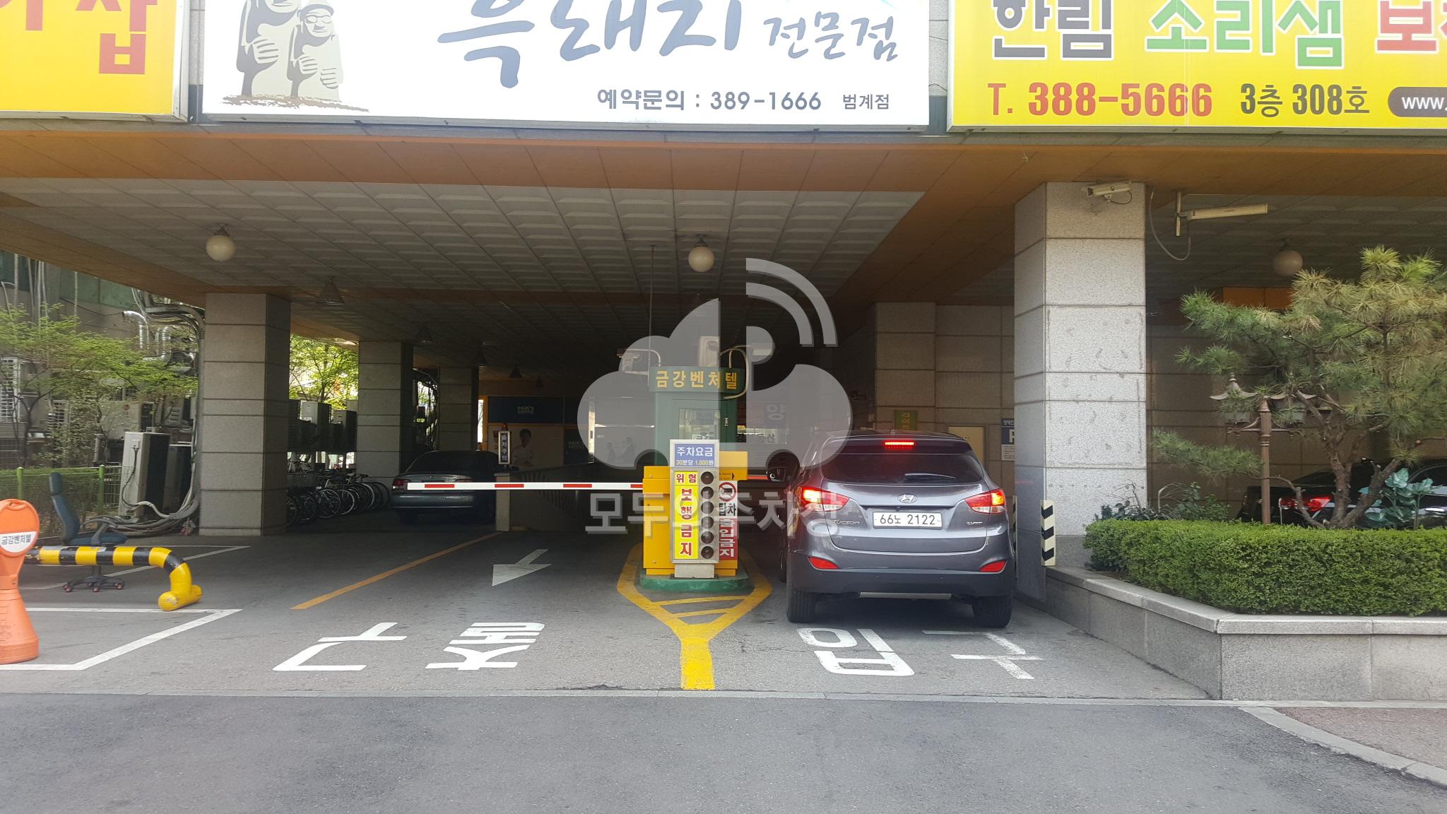 금강 벤처텔 주차장 이미지 1