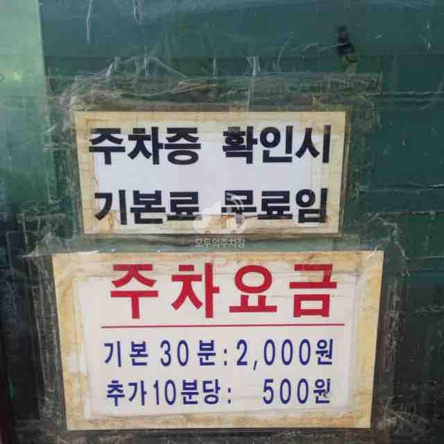 KEB하나은행 주차장 이미지 1