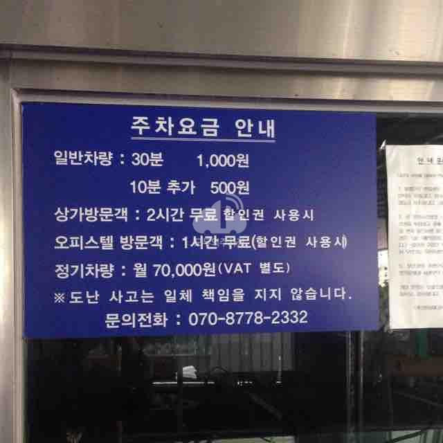 르네상스오피스텔 주차장 이미지 1
