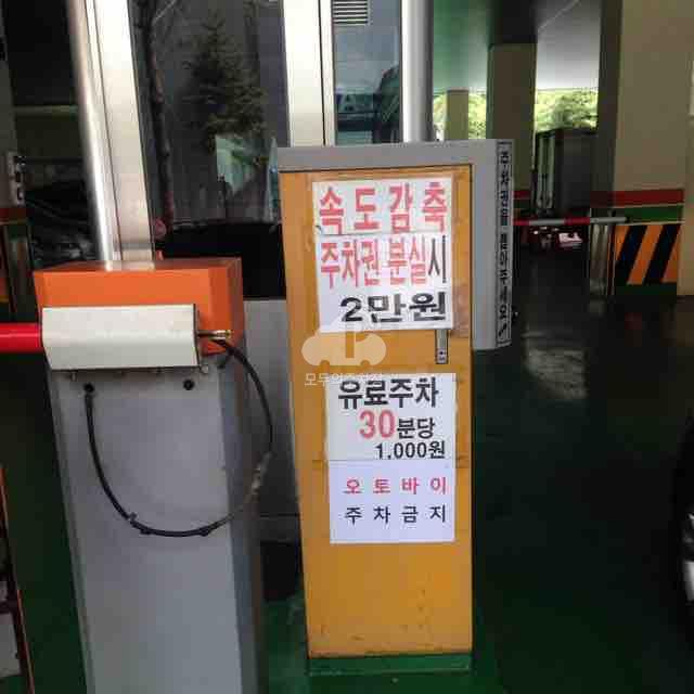 야탑리더스 주차장 이미지 1