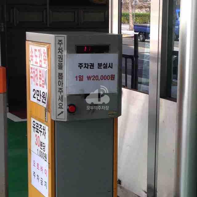 야탑리더스 주차장 이미지 2