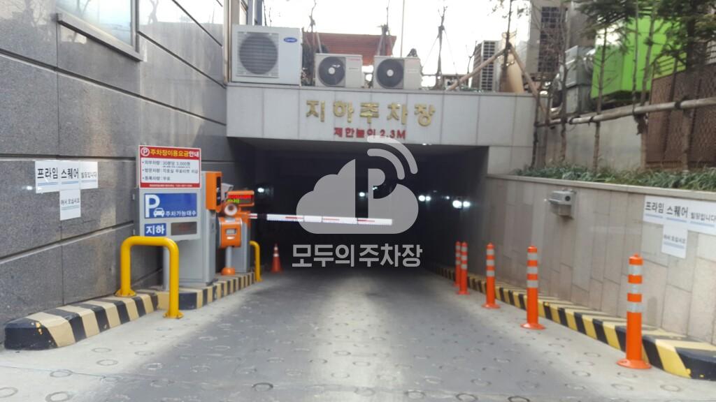 프라임스퀘어 민영 주차장 이미지 2