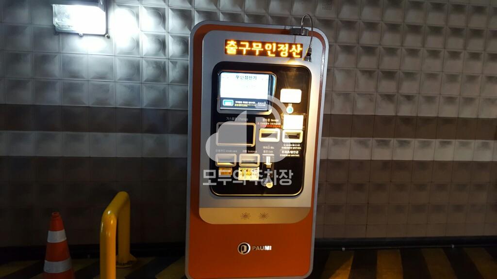 프라임스퀘어 민영 주차장 이미지 4