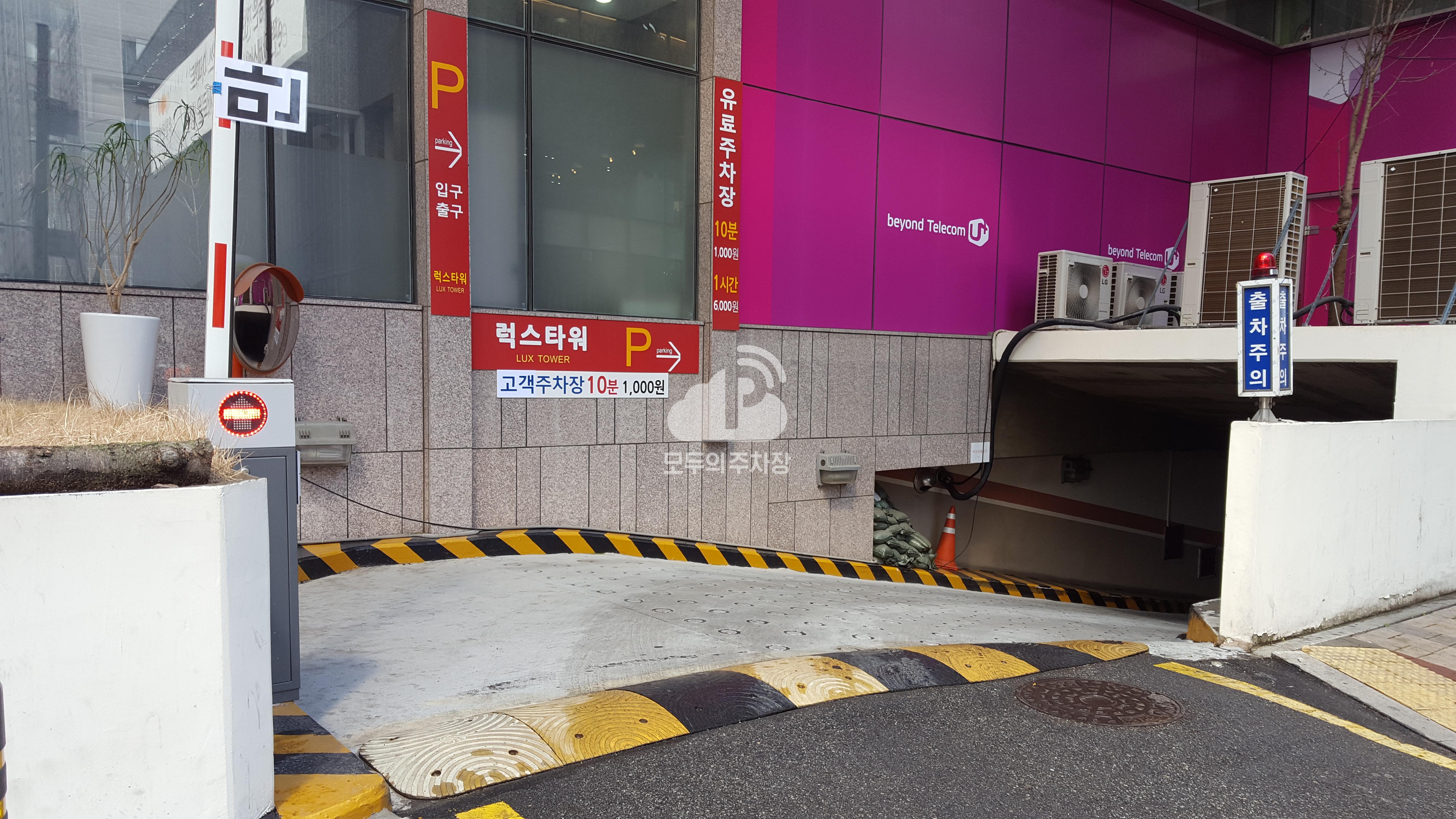 럭스타워 주차장 이미지 1