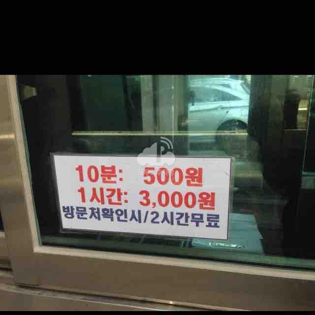 한솔센트럴파크2차 민영 주차장 이미지 2