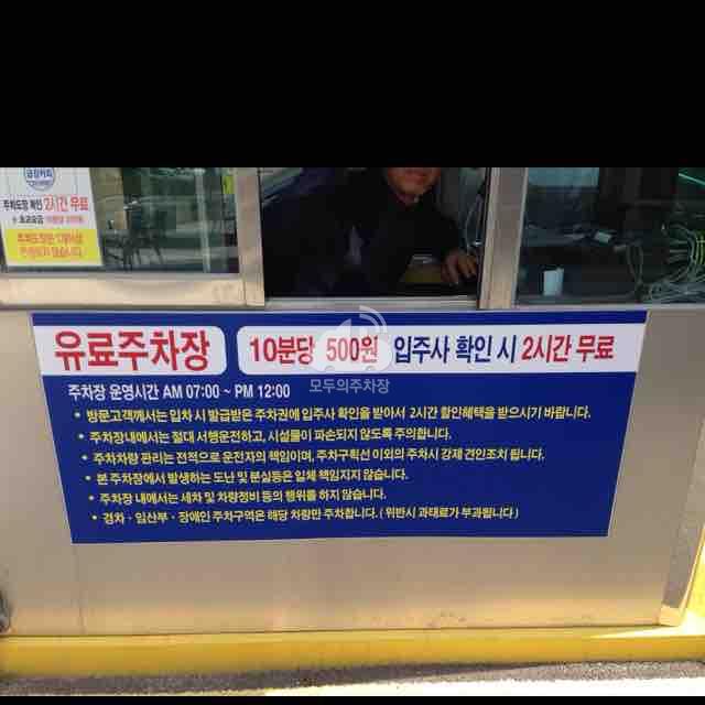 금강 스마트빌딩 주차장 이미지 2