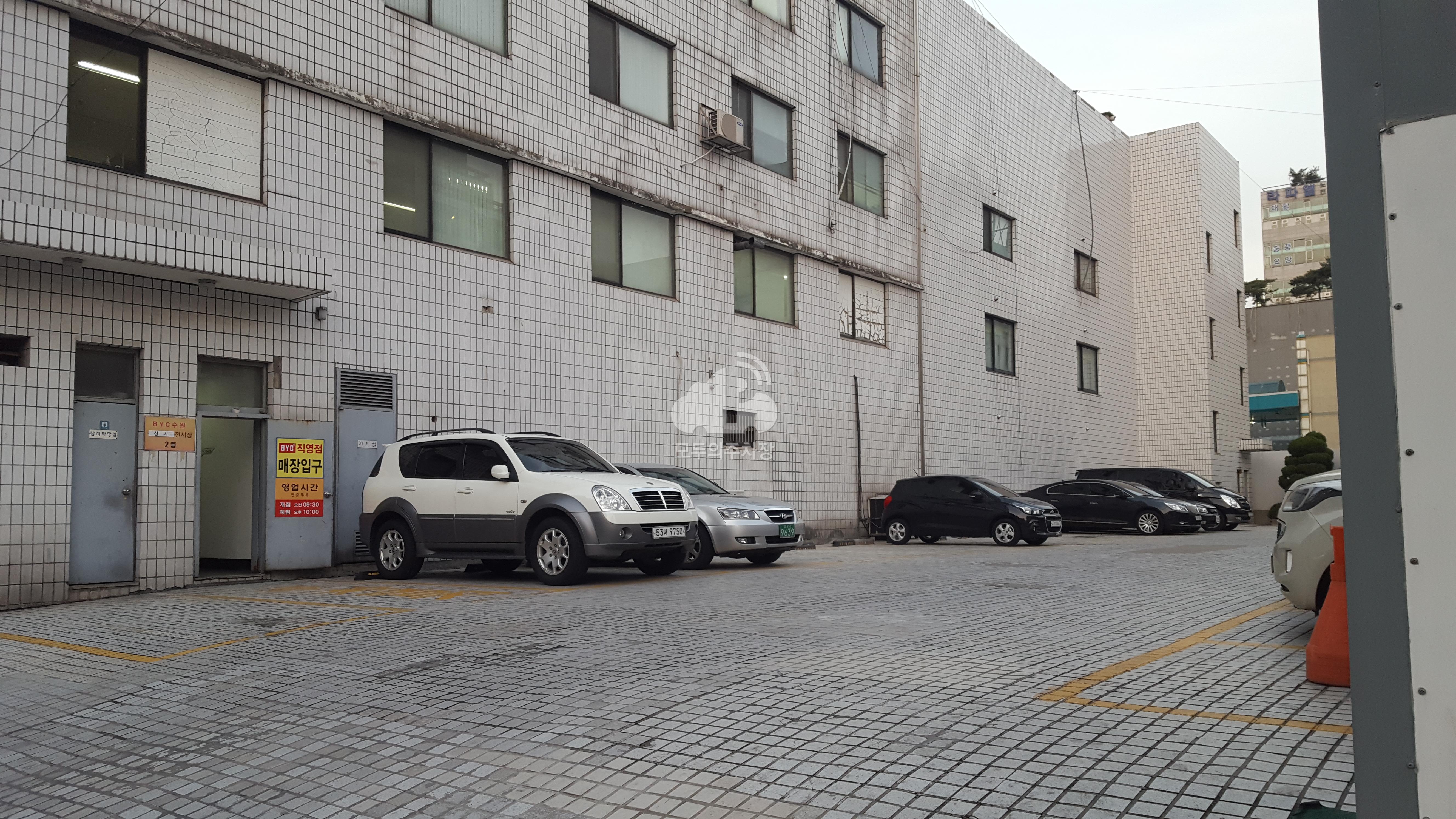 BYC유료 민영 주차장 이미지 2