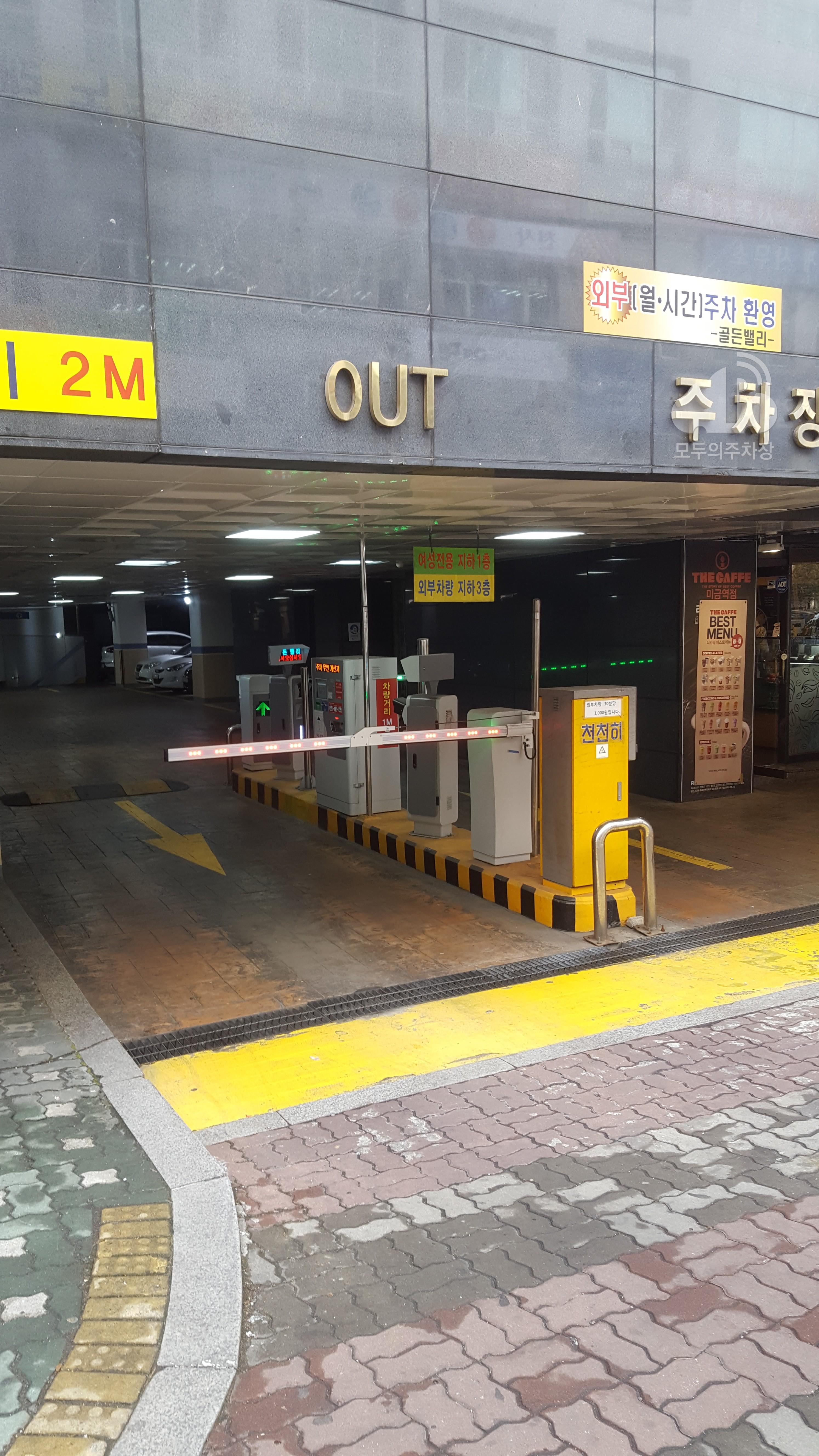 골든벨리 주차장 이미지 1
