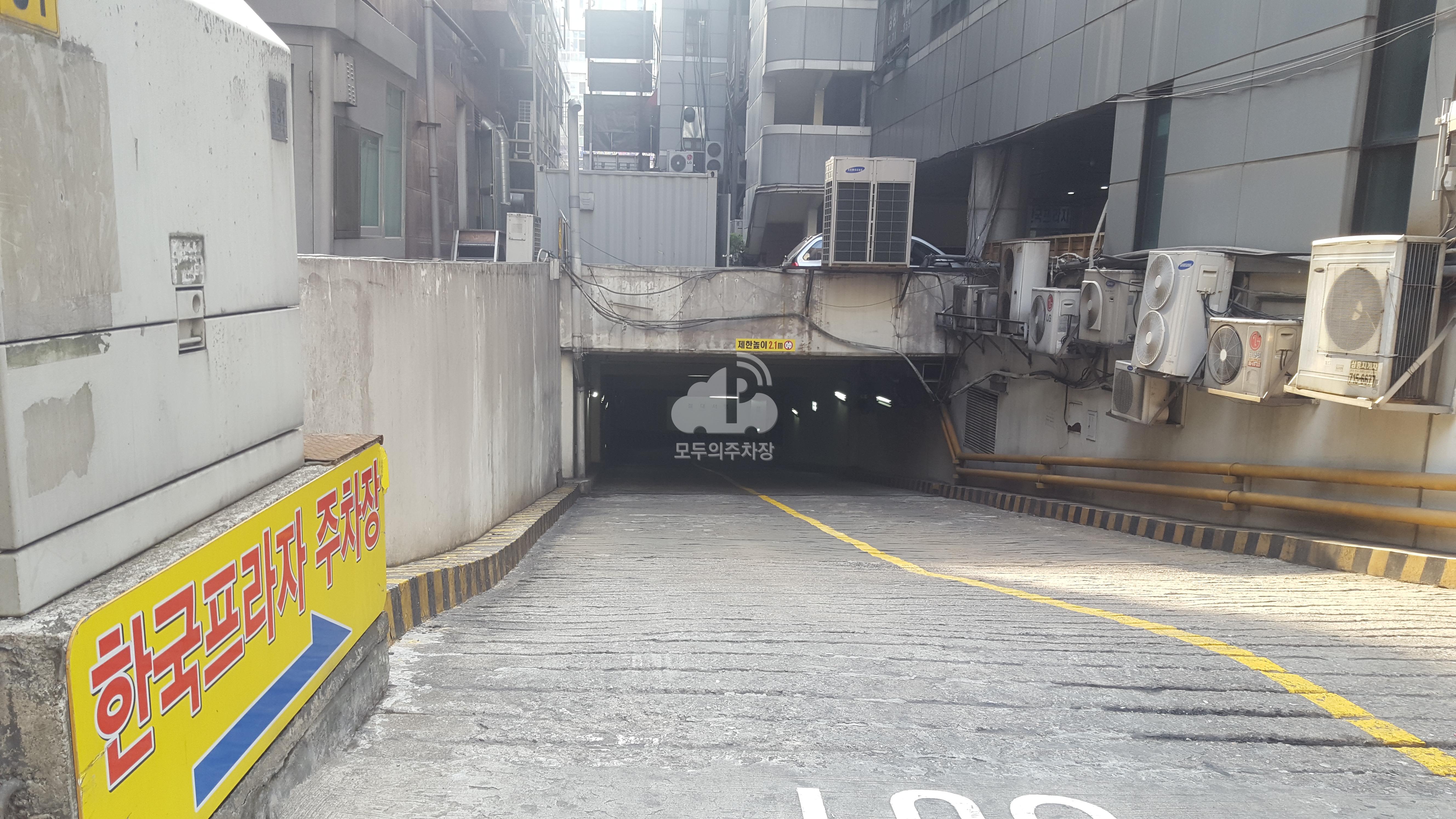 한국프라자 민영 주차장 이미지 2
