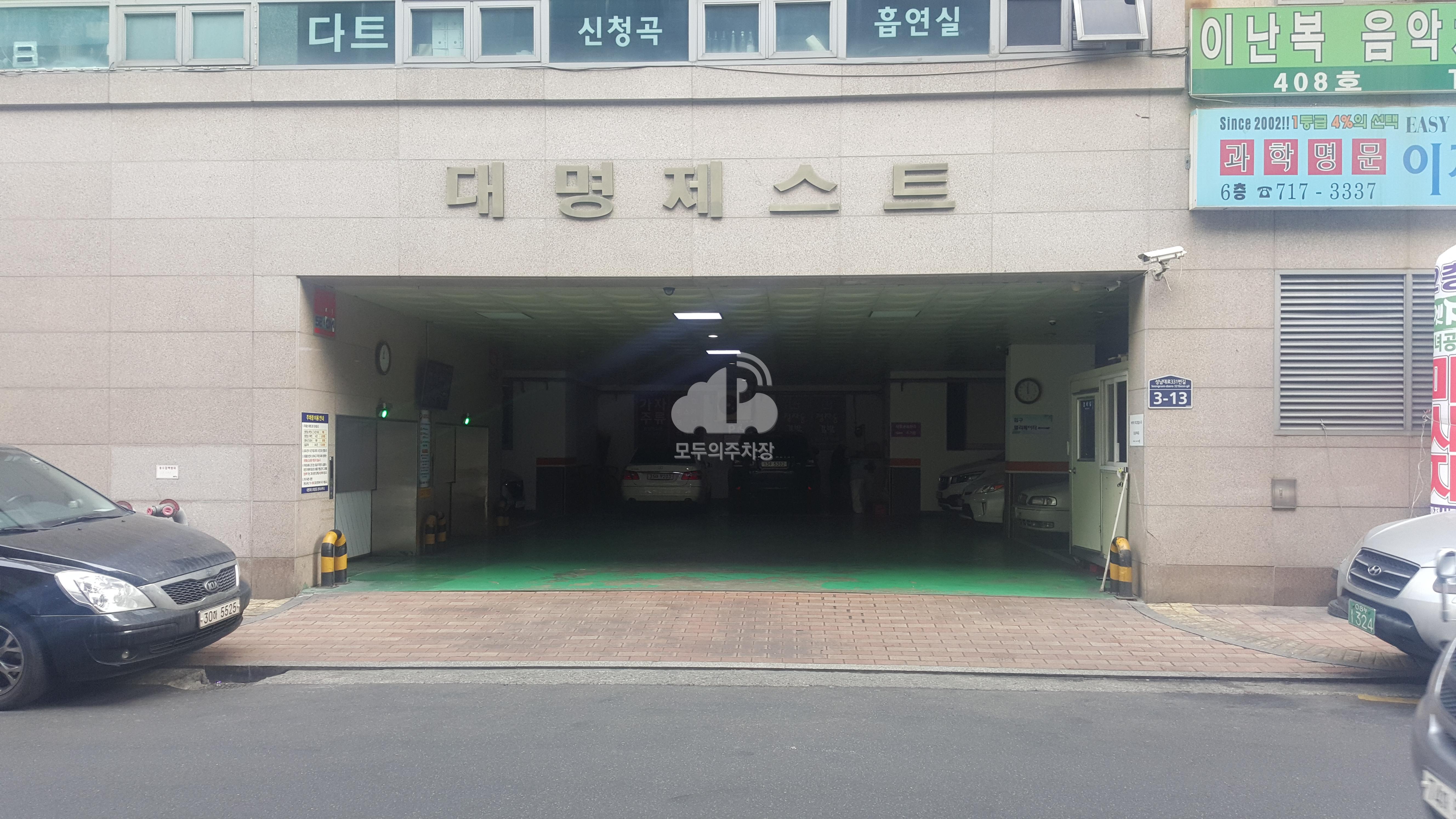 대명제스트 주차장 이미지 1