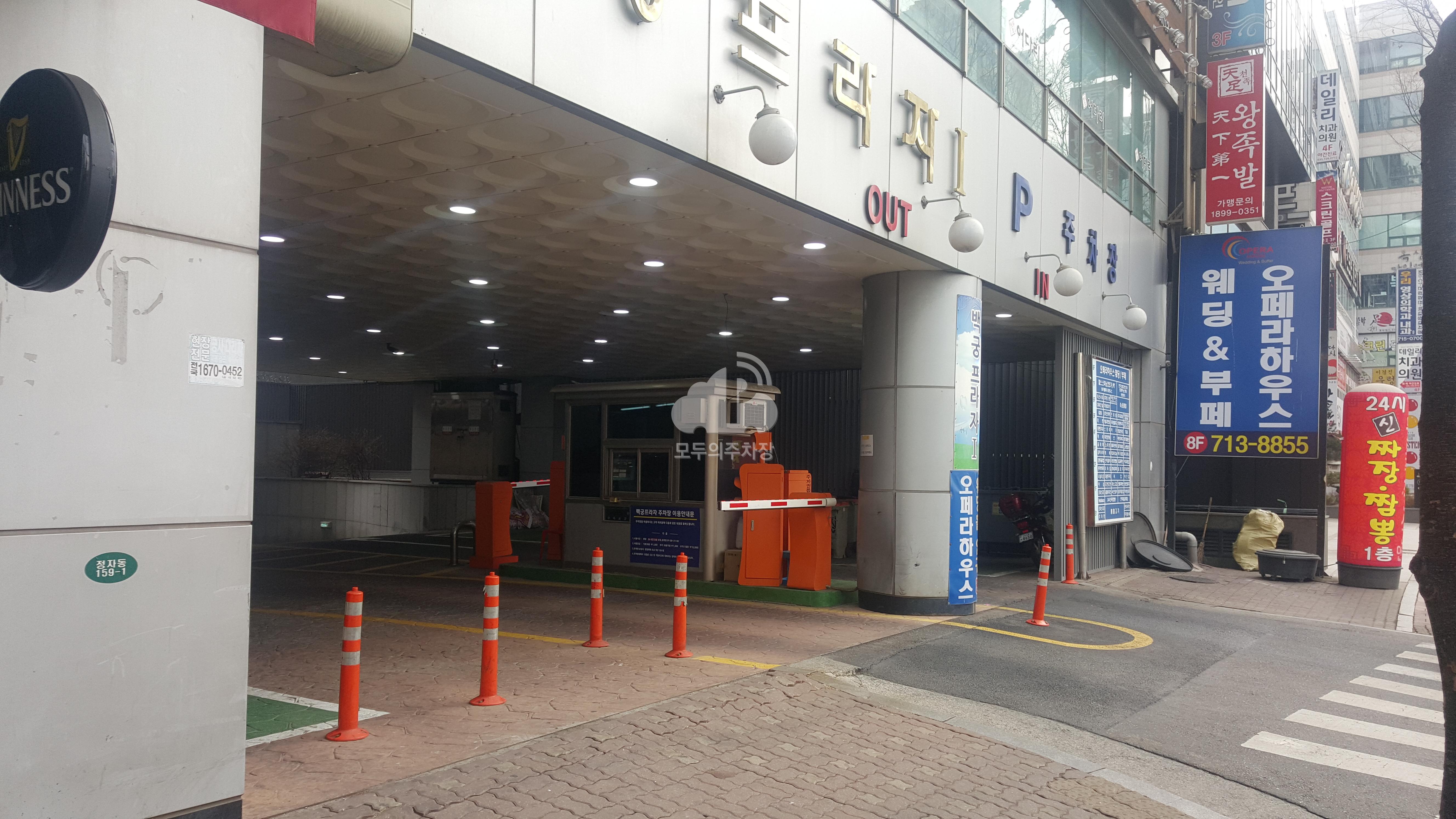백궁프라자 제1 민영 주차장 이미지 1