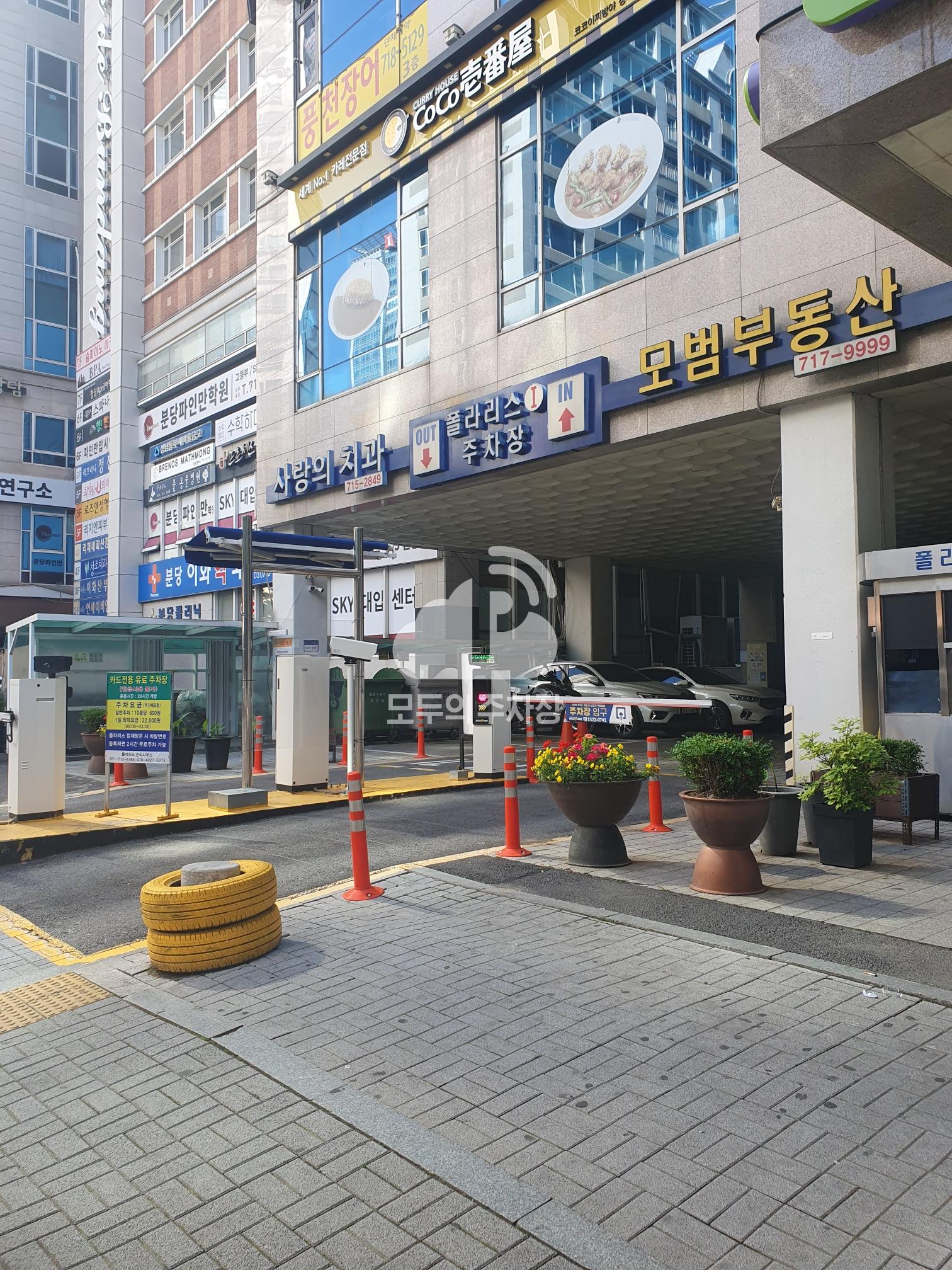 폴라리스I 주차장 이미지 2