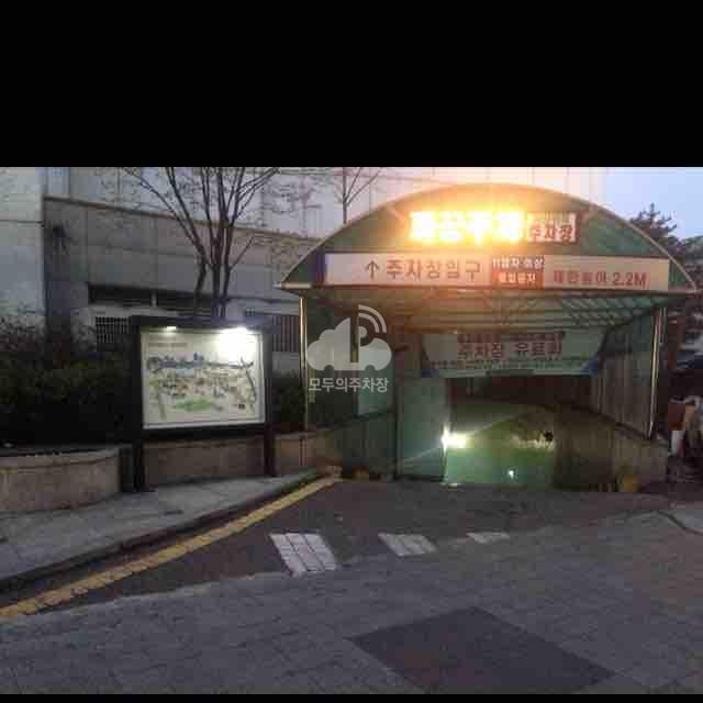 해피니스 주차장 이미지 1